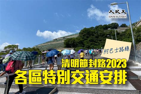 和合石封路時間表2023